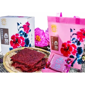 [XISHI 西施肉乾] Individual Slice Vacuum Pack Bakkwa 500g from SG